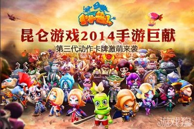 小小獸人5月28日內(nèi)測六大活動齊上陣