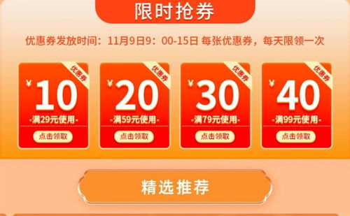 上海農(nóng)產(chǎn)品界的“雙十一”火熱開啟，市民可在線領(lǐng)取消費(fèi)券便捷參與